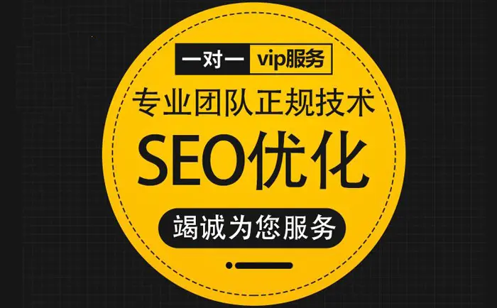 贵港企业网站对于SEO营销推广有多重要